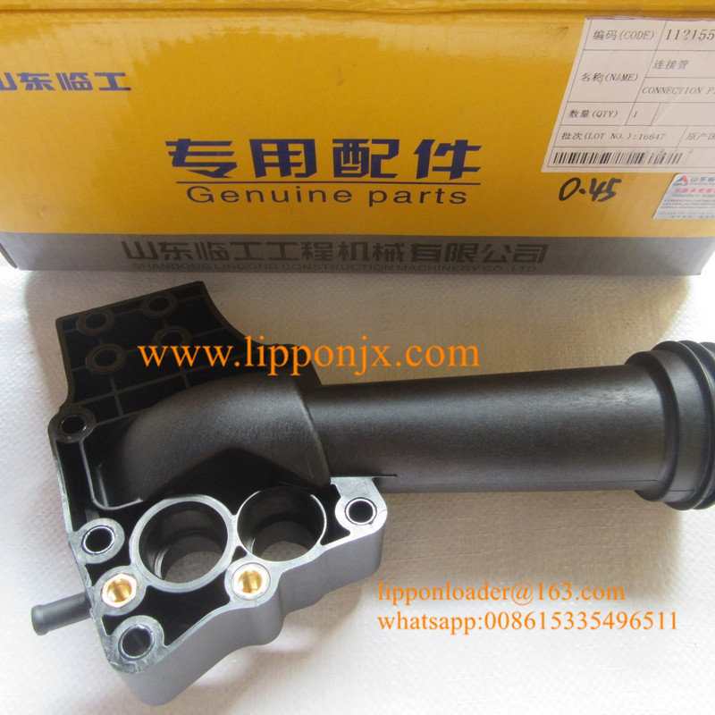 11215573 connection pipe SDLG LG6210E excavator part