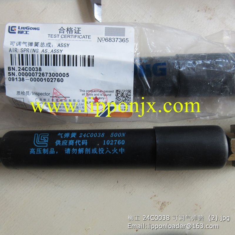 Air Spring 24C0038 Is clg856 Wheel Loader Spare Parts