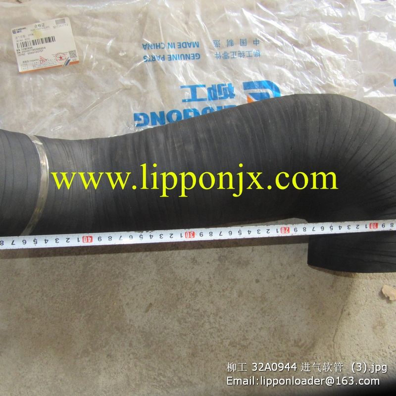 32A0944 Intake hose for LIUGONG spare part