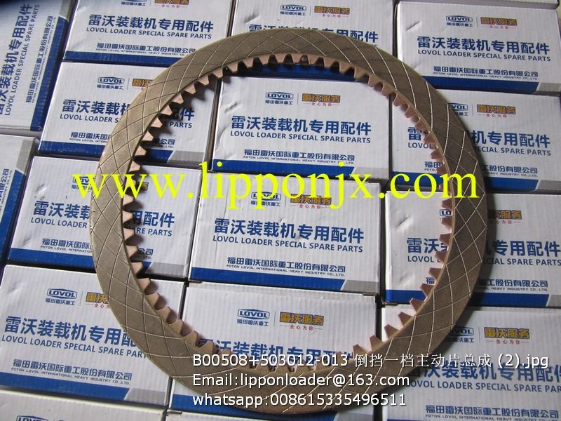 B00508-503012-013 4110000184223 Driven plate first backward gear wheel loader part
