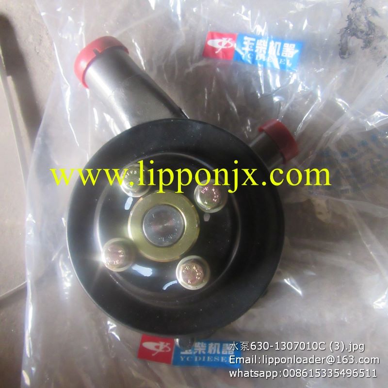 630-1307010 water pump yuchai YC6108 engine part xcmg sdlg changlin loader part