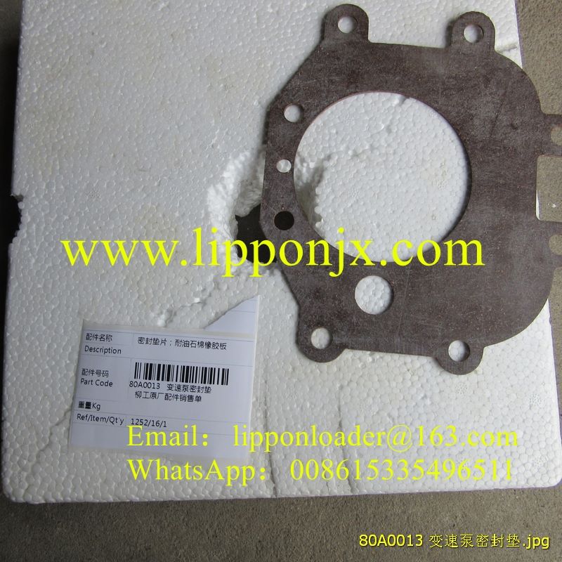 80A0013 GASKET LIUGONG SPARE PARTS BS305-1 72A0851 75A0009 80A0010 80A0013