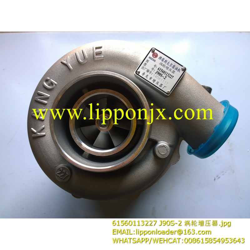 61560113227 turbocharger 860117589 J90S-2 WD615/WD10 engine spare parts