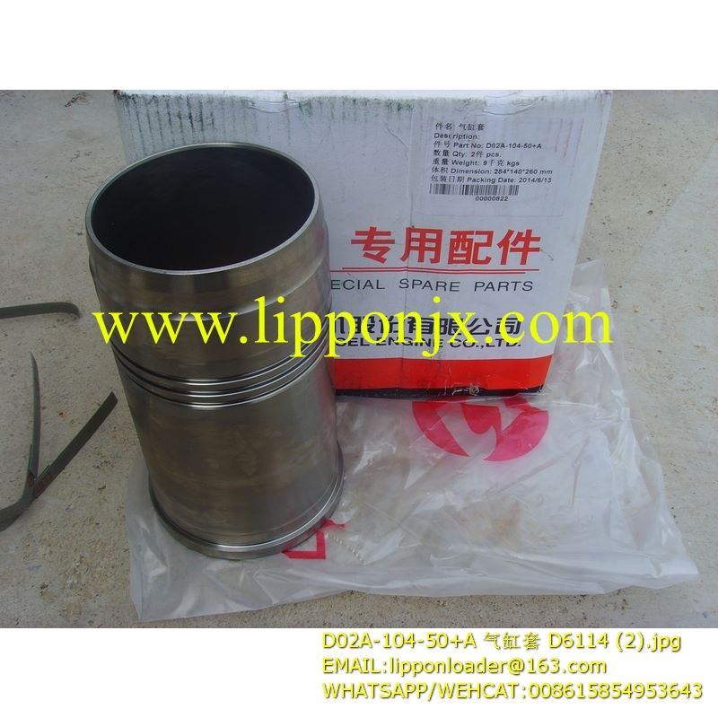 SHANGCHAI D4114 Cylinder liner D02A-104-50+A PS10674 4110001126012 main bearing Main Bearing D02A-112-01+A D02A-110-01a+A