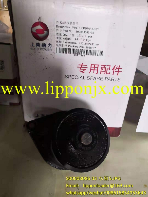 860140378 S00003086 water pump  xcmg XS143J road roller SC4H140G3 shangchai engine spare part