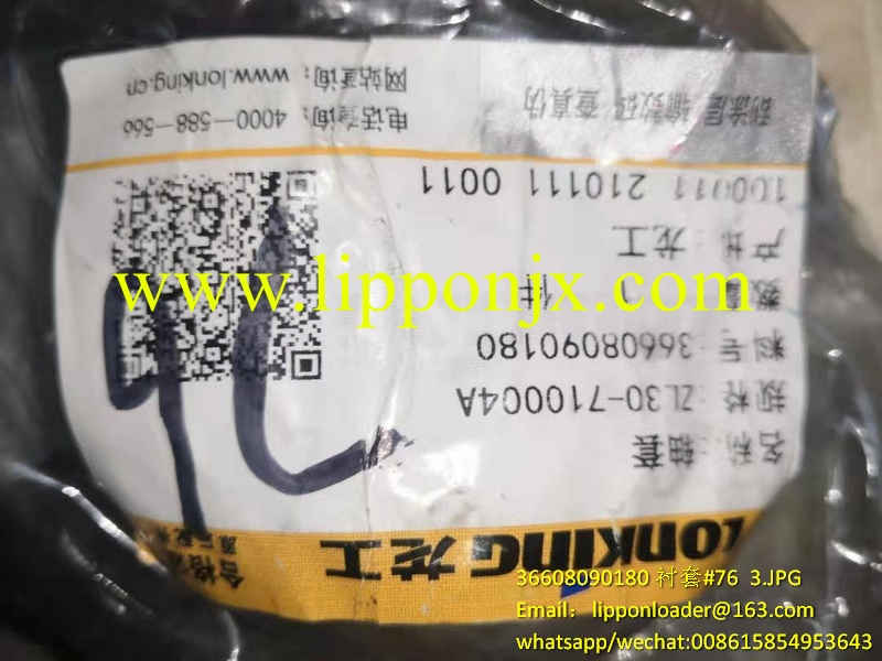 36608090180 bushing ZL30-710004А longking CDM835 Loader parts-OTHER BRAND WHEEL LOADER SPARE PART- MG ダイヤバー DMZ0850 FG 018 5本 5本入1パック GC