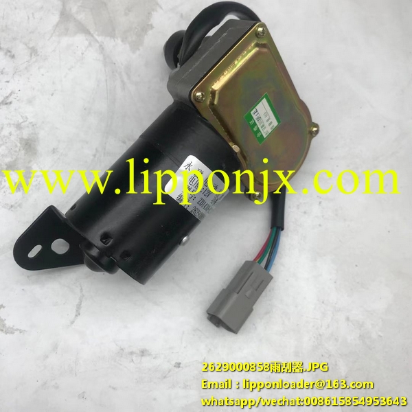 2629000858 Wiper motor ZD1430-022 SDLG E660F E680F Excavator part 