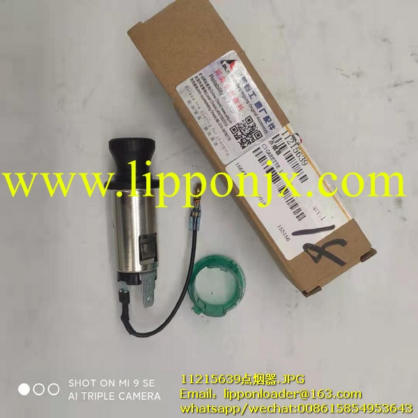 11215639 cigarette lighter 14641505 SDLG 6135F Excavator parts