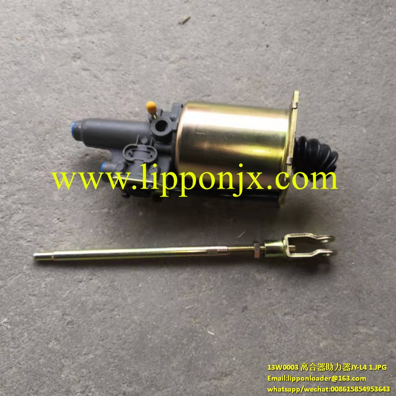 CLUTCH BOOSTER 13W0003 LIUGONG  CLG418 CLG614 CLG618 Road roller