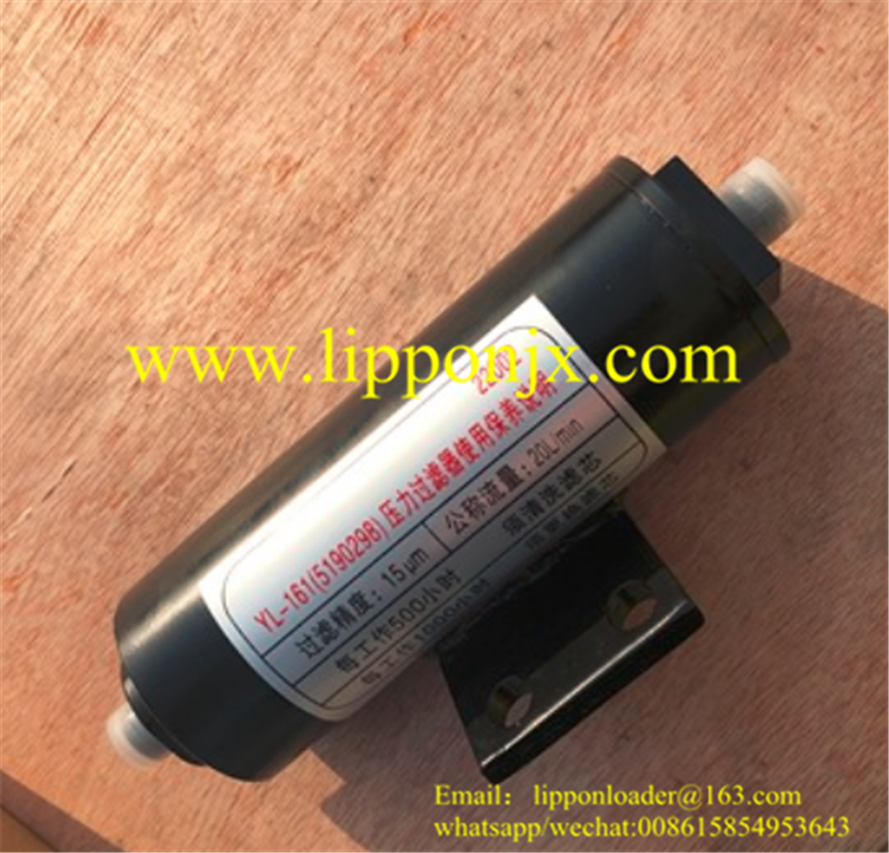 Pressure filter YL-161-100/W110015500A SEM639/ZL30 Loader part